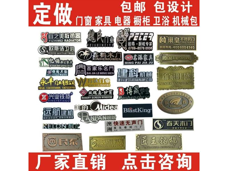 胸牌